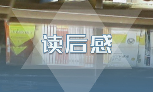 《談美書簡(jiǎn)》初中讀后感5篇范文_寒假《談美書簡(jiǎn)》讀后感